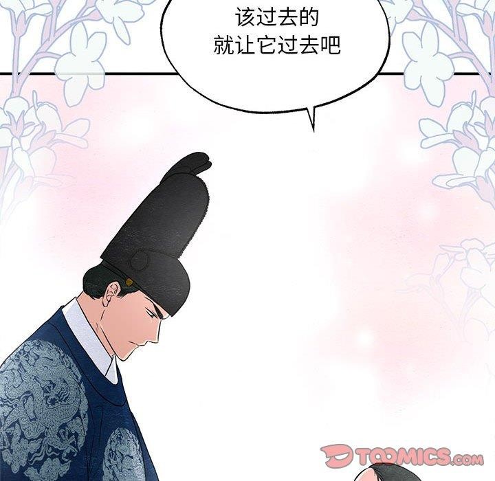 第37话 - 第49.jpg页