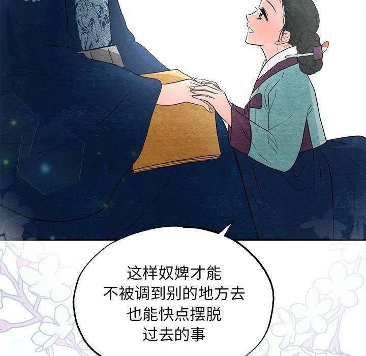 第37话 - 第50.jpg页