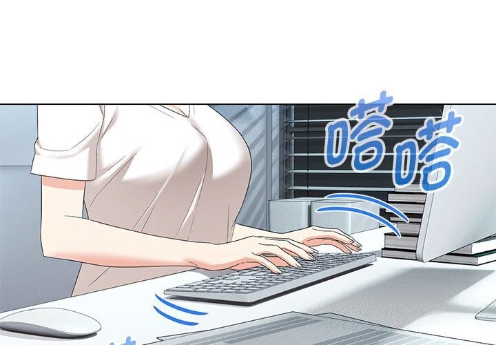 第33话 - 第2.jpg页