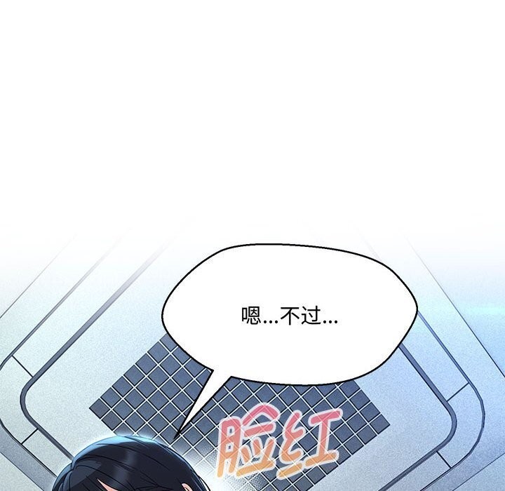 第33话 - 第15.jpg页