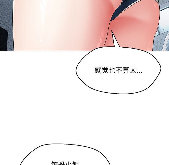 第33话 - 第17.jpg页