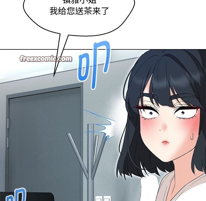 第33话 - 第18.jpg页
