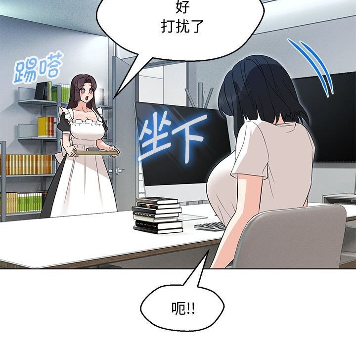 第33话 - 第20.jpg页