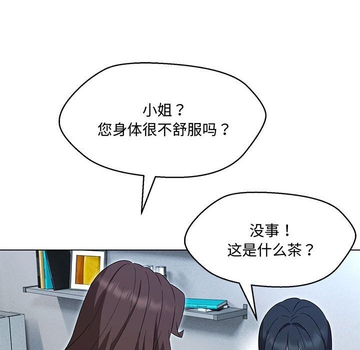 第33话 - 第21.jpg页