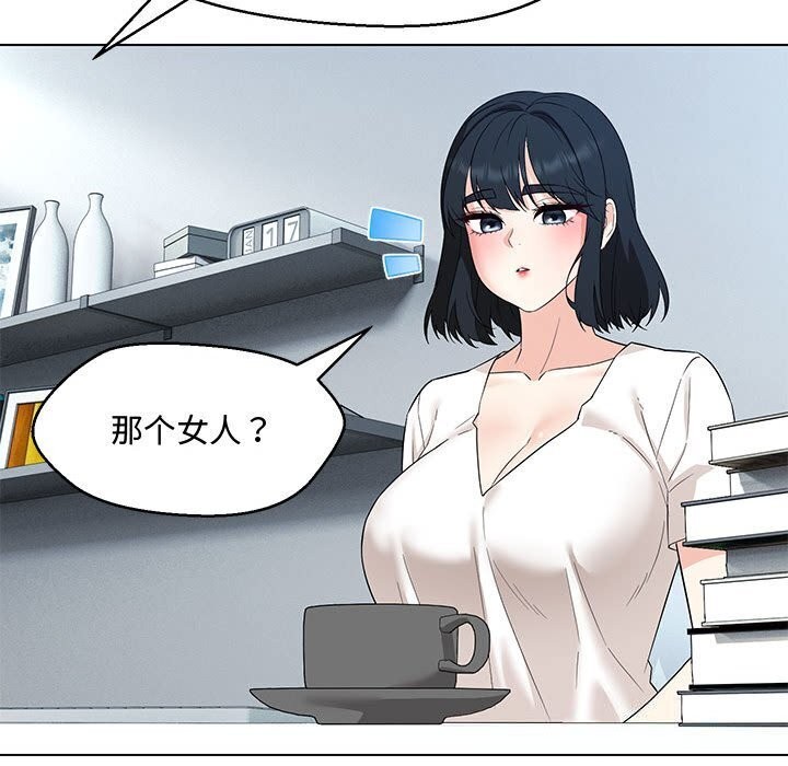 第33话 - 第24.jpg页