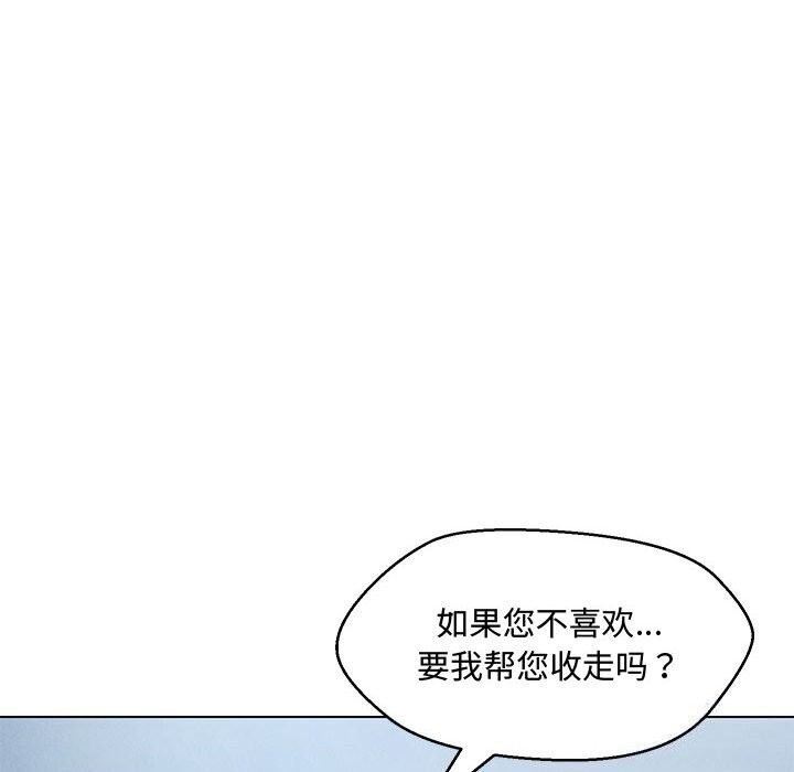 第33话 - 第25.jpg页