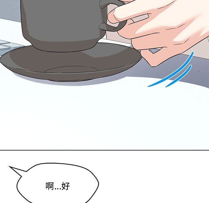 第33话 - 第29.jpg页