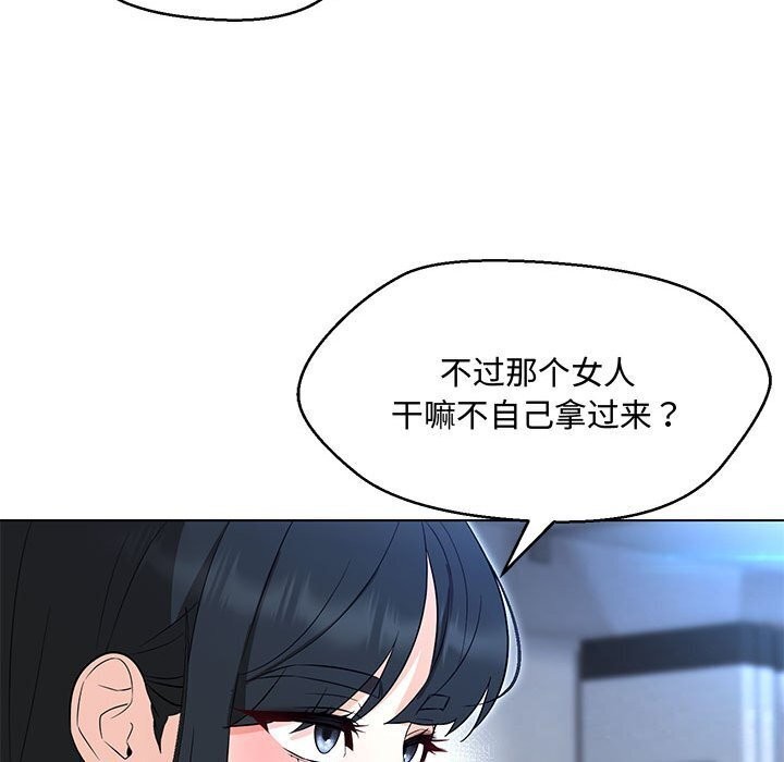第33话 - 第30.jpg页