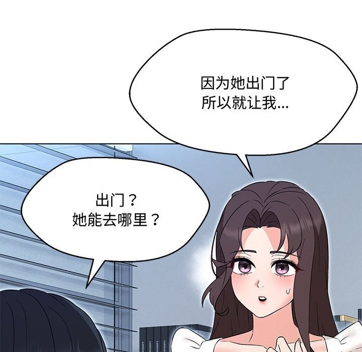 第33话 - 第32.jpg页