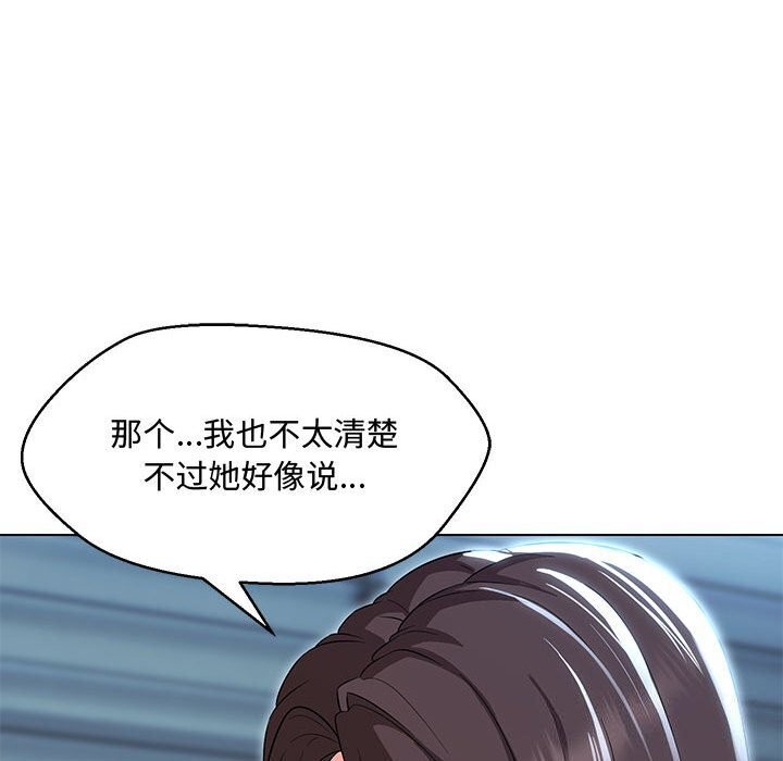 第33话 - 第34.jpg页