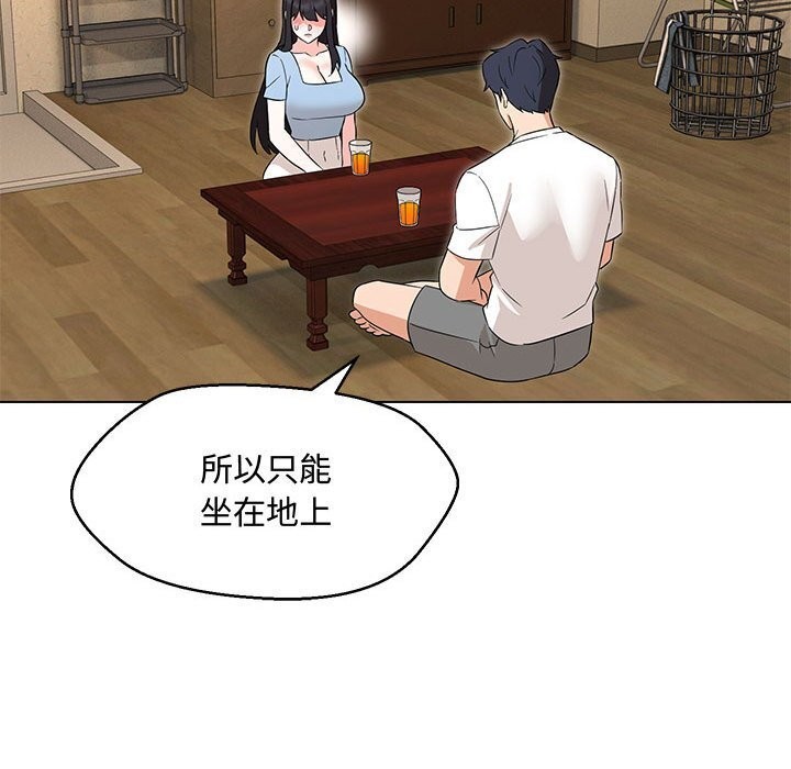 第33话 - 第41.jpg页