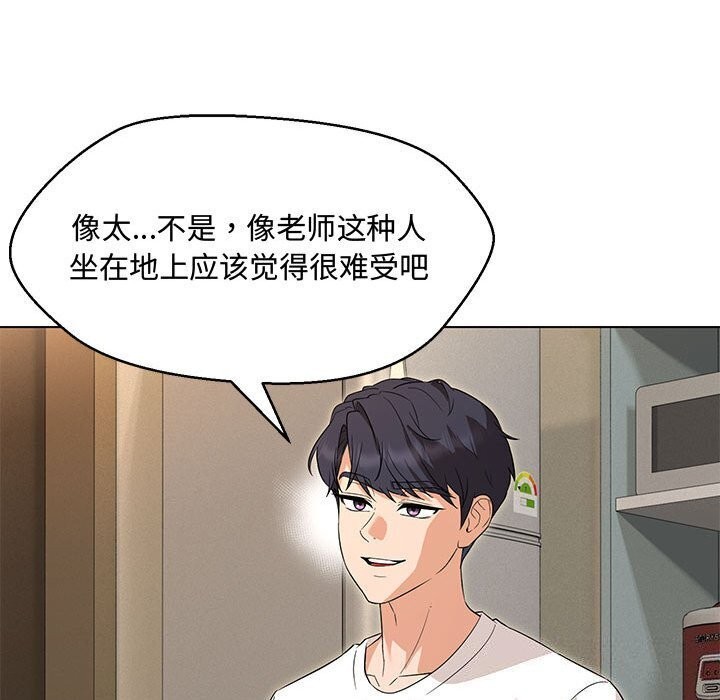 第33话 - 第42.jpg页