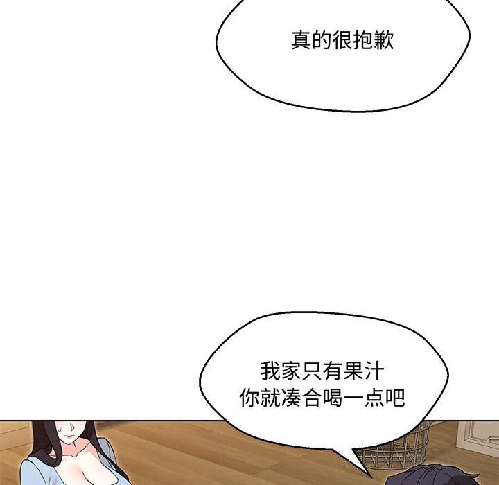 第33话 - 第44.jpg页