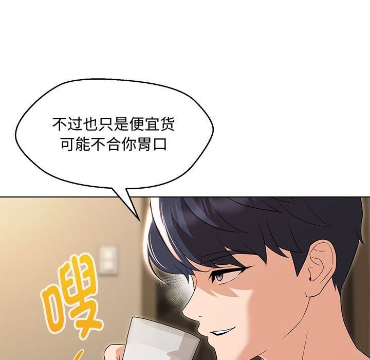 第33话 - 第46.jpg页