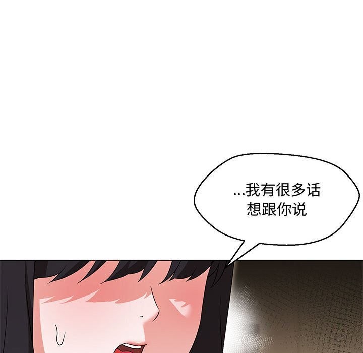 第33话 - 第48.jpg页