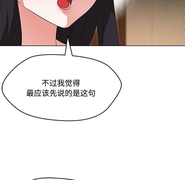 第33话 - 第49.jpg页