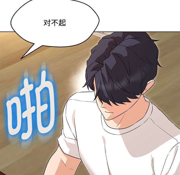 第33话 - 第50.jpg页
