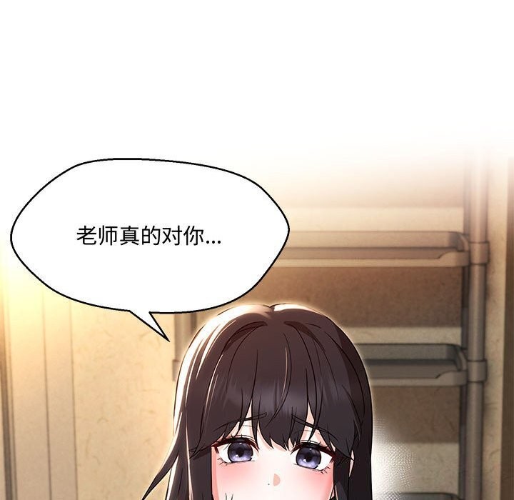 第33话 - 第52.jpg页