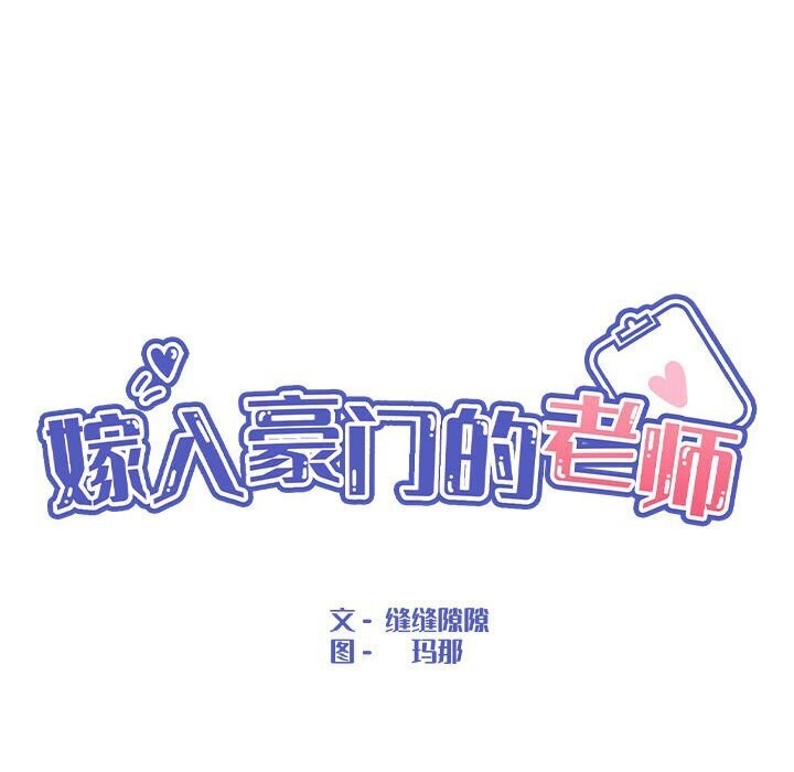第33话 - 第55.jpg页