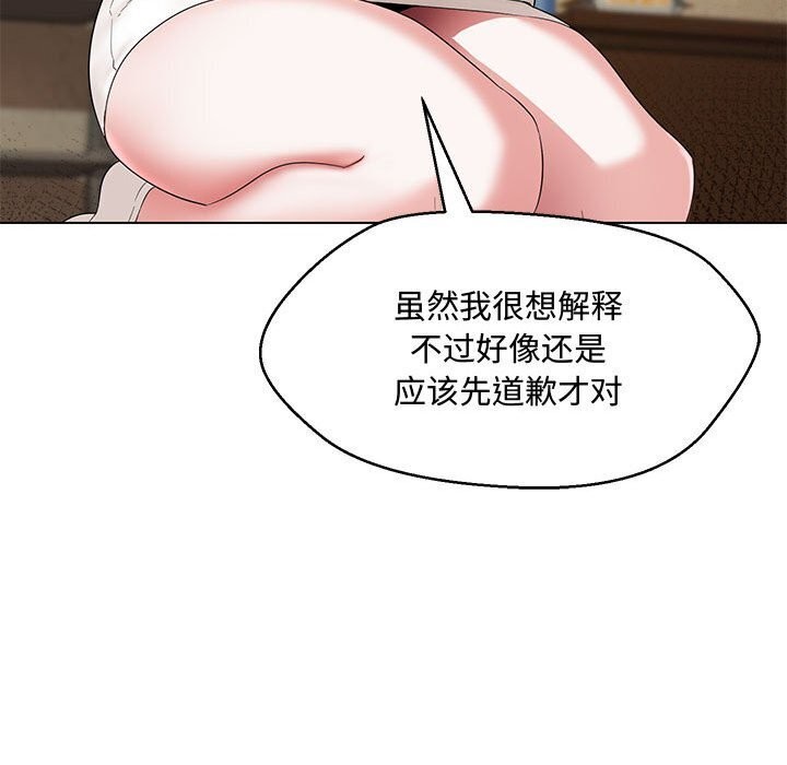 第33话 - 第60.jpg页