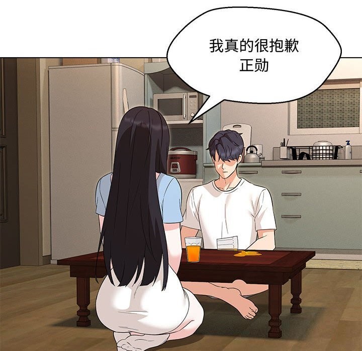 第33话 - 第61.jpg页