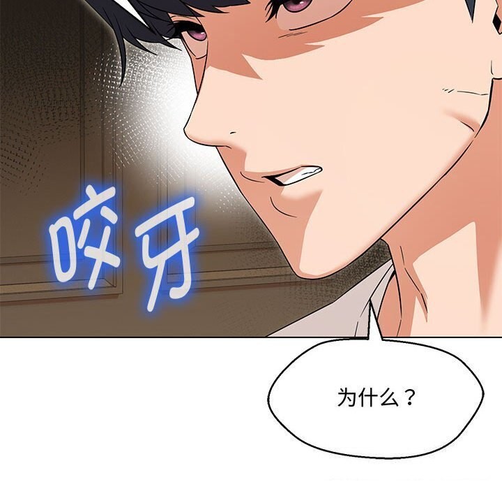 第33话 - 第63.jpg页