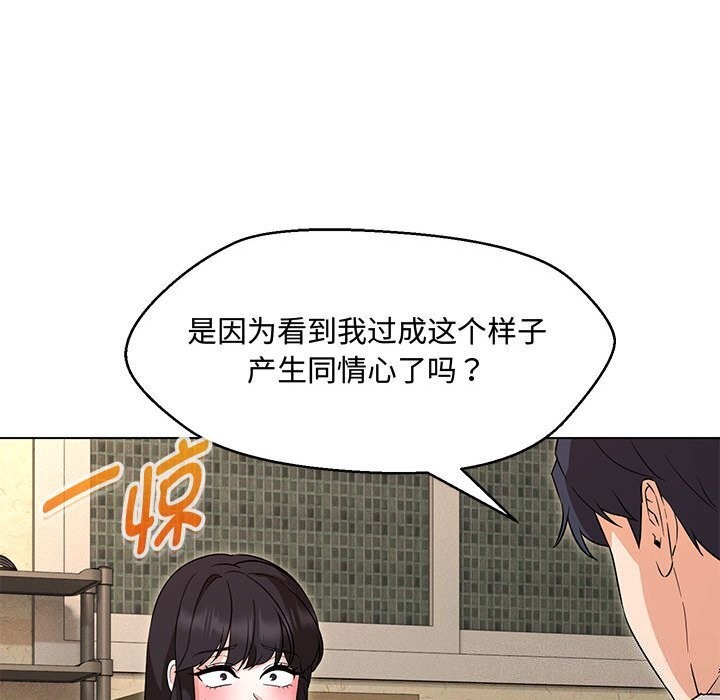 第33话 - 第64.jpg页