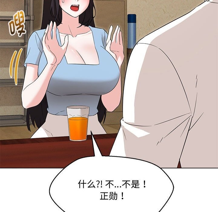 第33话 - 第65.jpg页