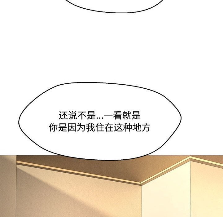 第33话 - 第66.jpg页