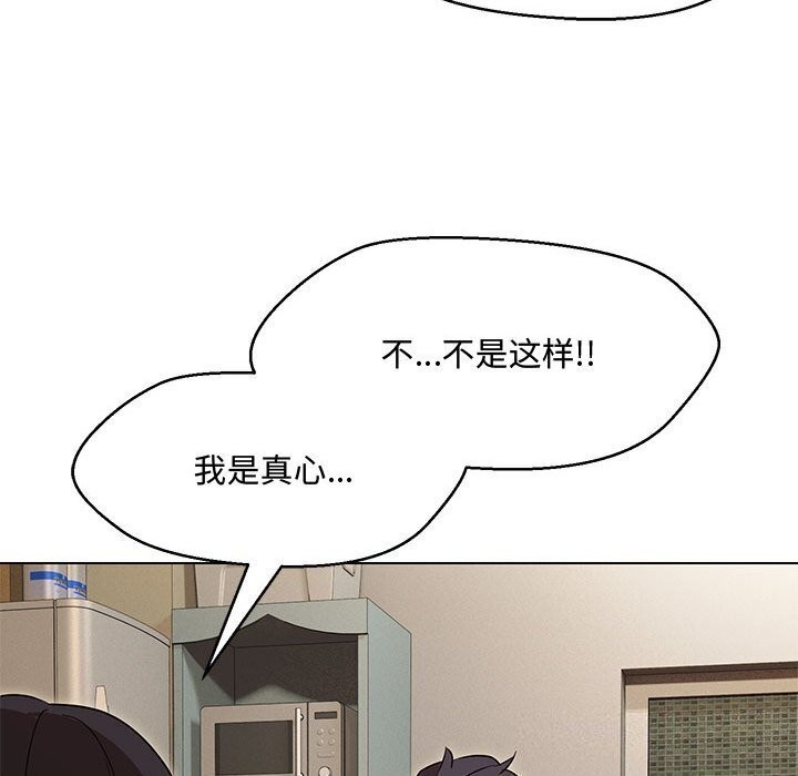 第33话 - 第68.jpg页