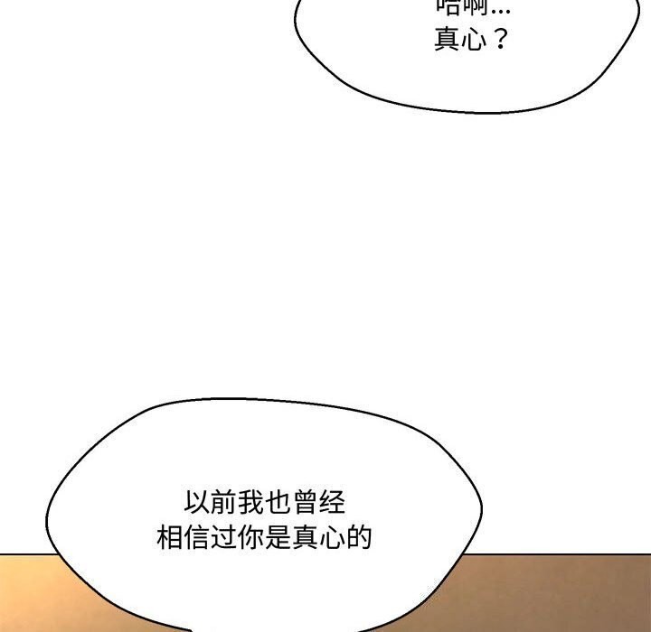 第33话 - 第70.jpg页