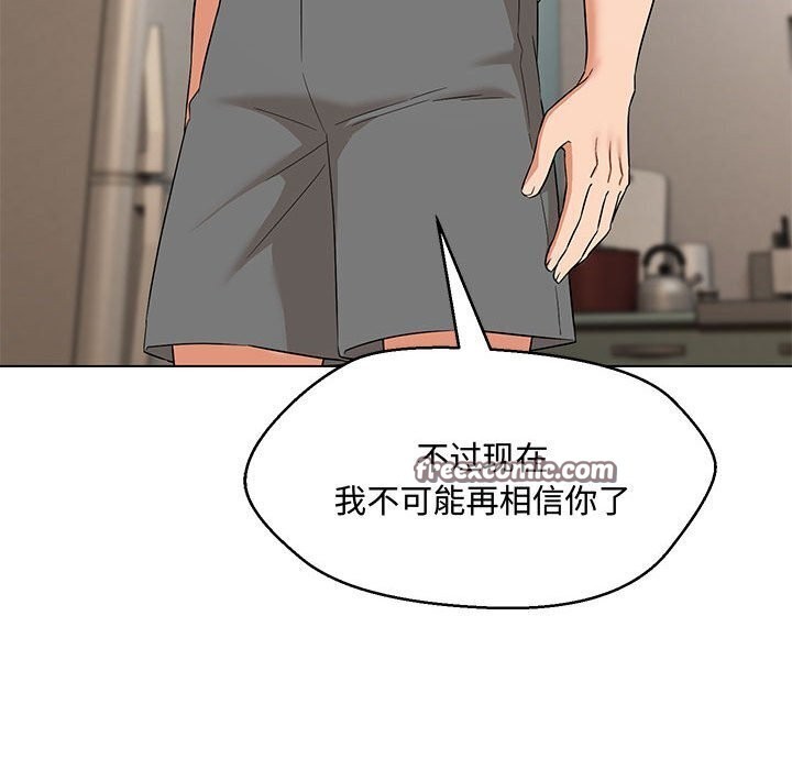 第33话 - 第72.jpg页