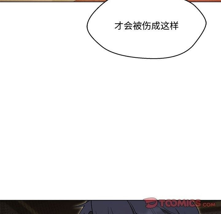 第33话 - 第75.jpg页
