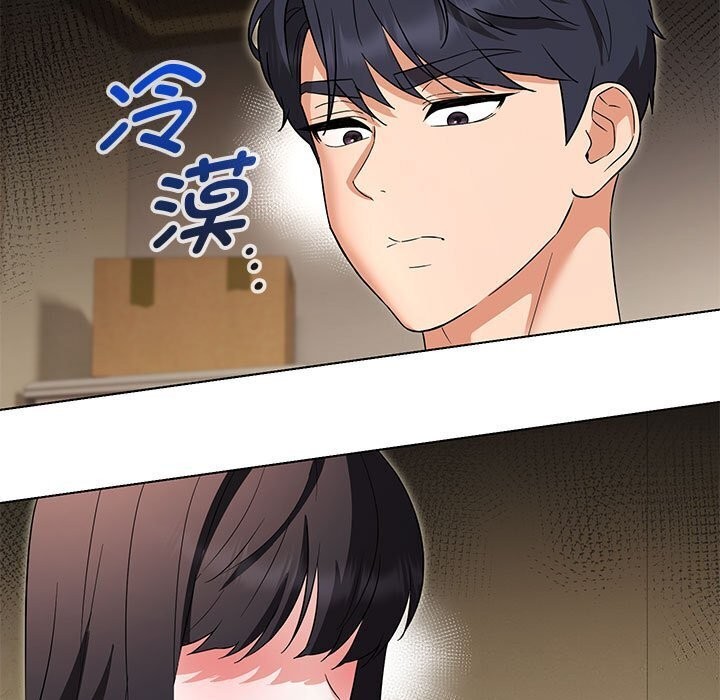 第33话 - 第76.jpg页