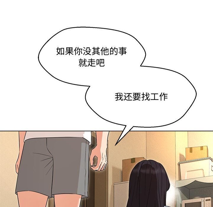 第33话 - 第79.jpg页