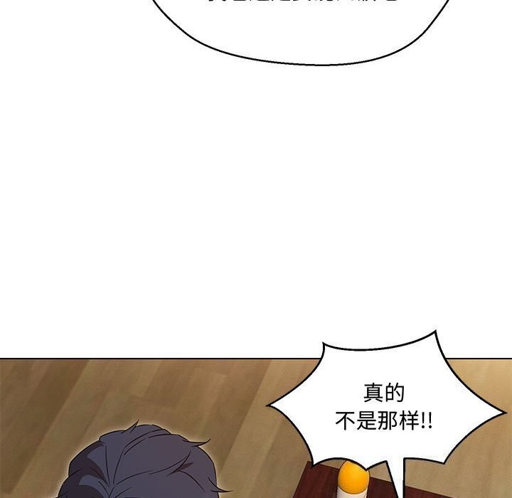 第33话 - 第81.jpg页