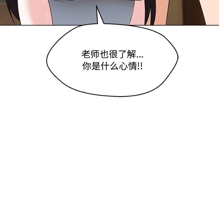 第33话 - 第85.jpg页