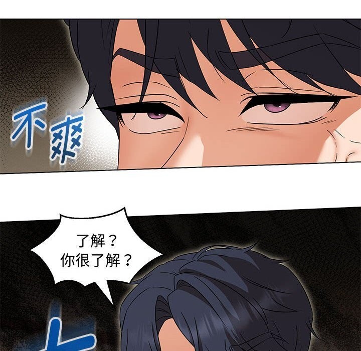 第33话 - 第86.jpg页