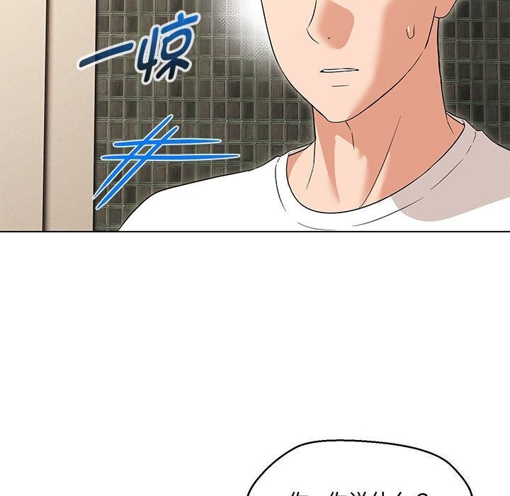 第33话 - 第91.jpg页