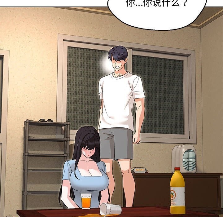 第33话 - 第92.jpg页