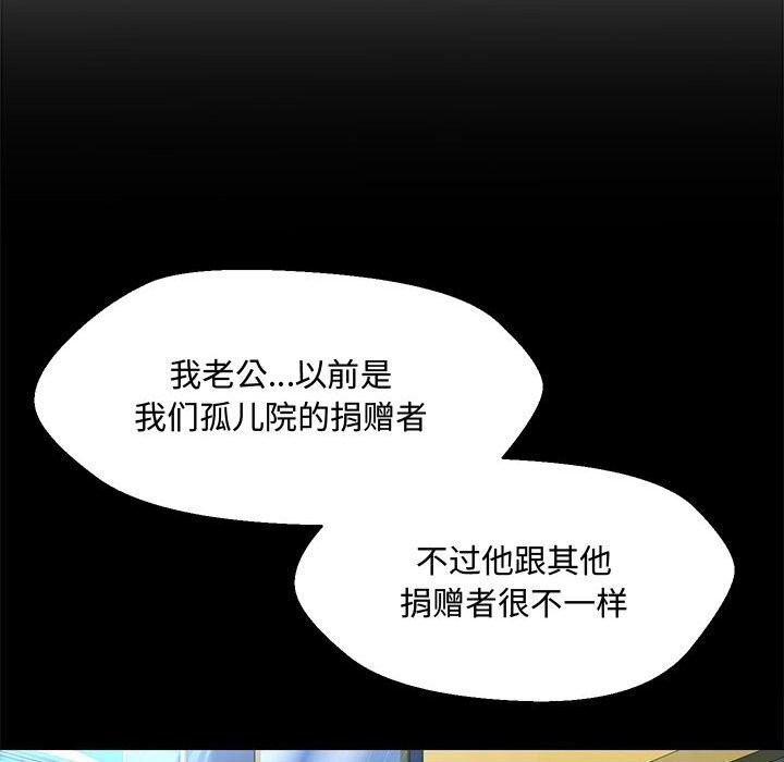第33话 - 第94.jpg页
