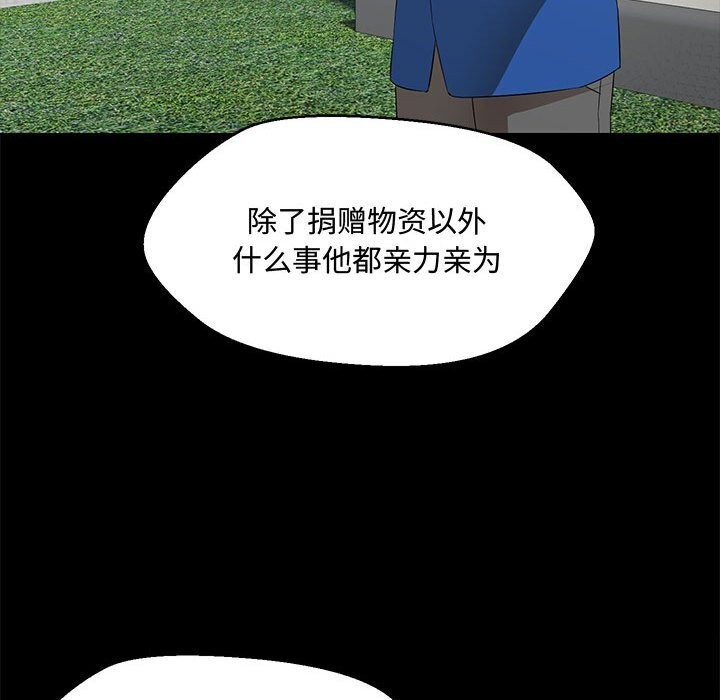 第33话 - 第96.jpg页