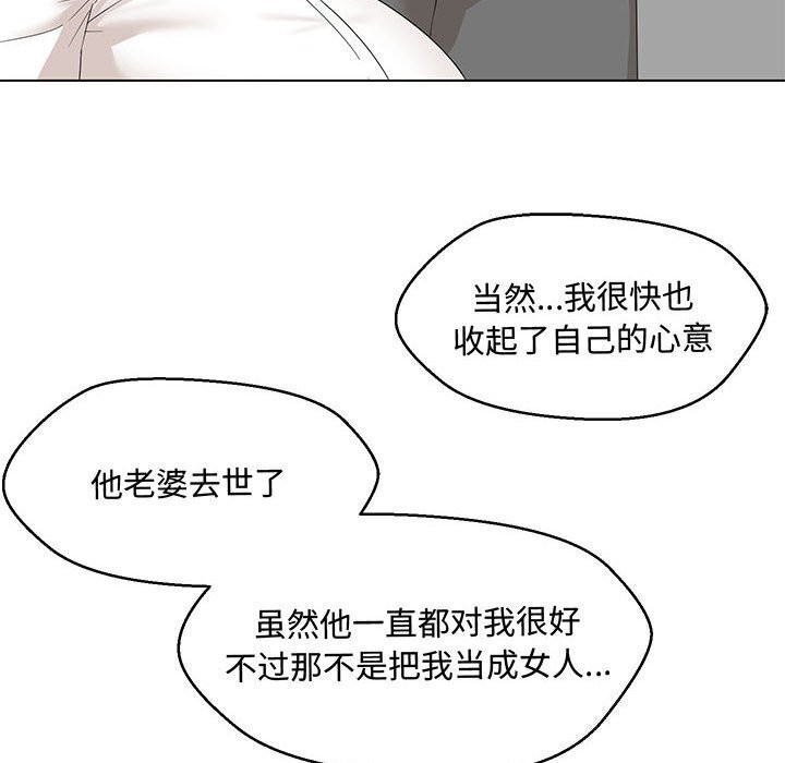 第33话 - 第100.jpg页