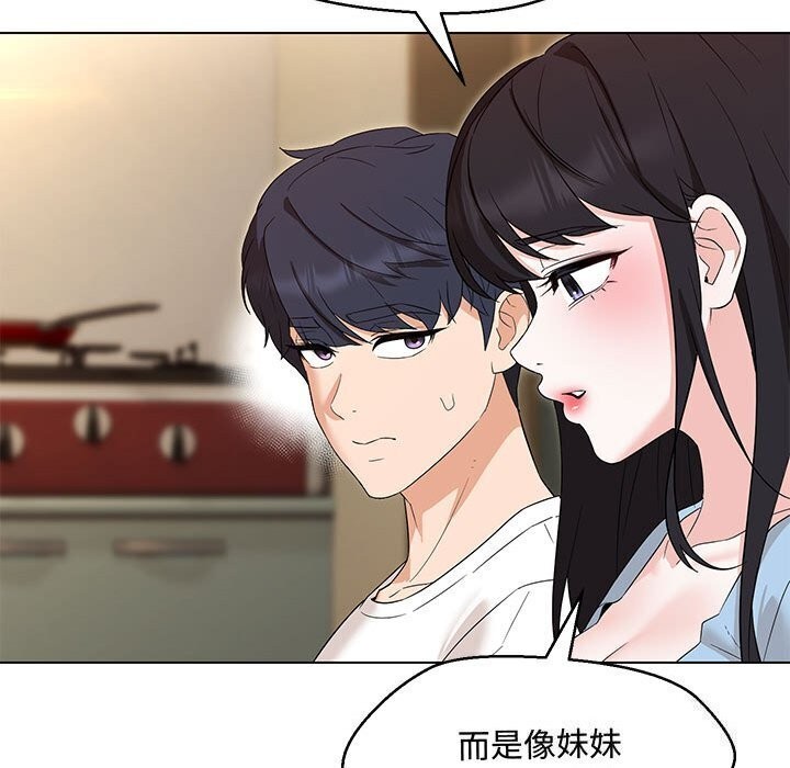 第33话 - 第101.jpg页