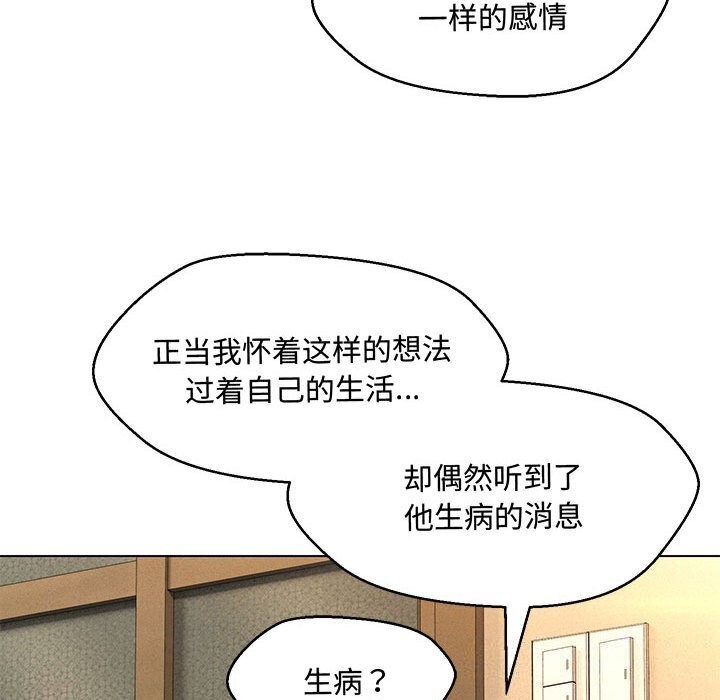 第33话 - 第102.jpg页
