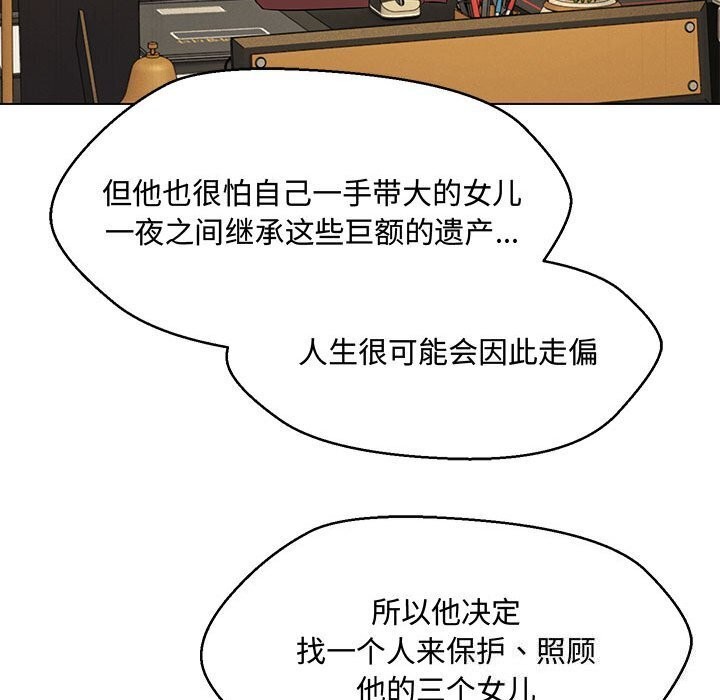 第33话 - 第107.jpg页