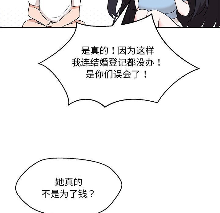 第33话 - 第113.jpg页