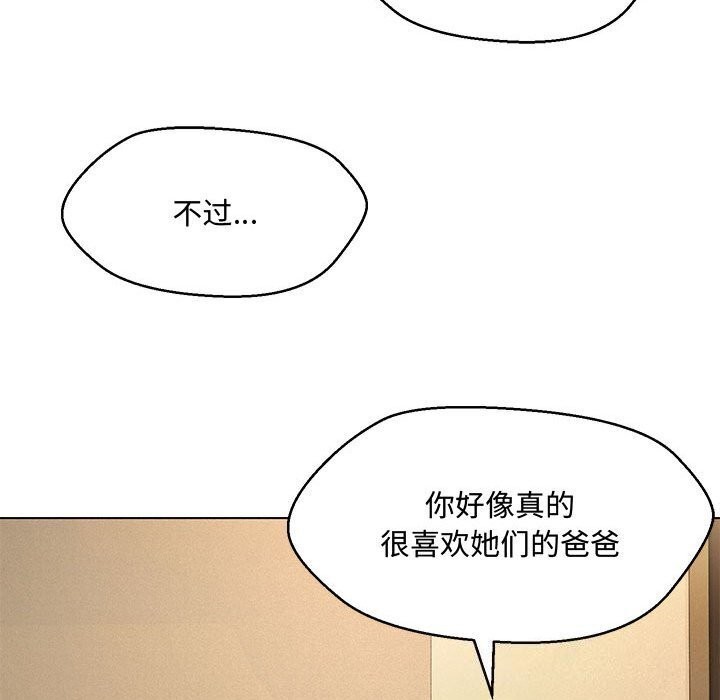 第33话 - 第115.jpg页