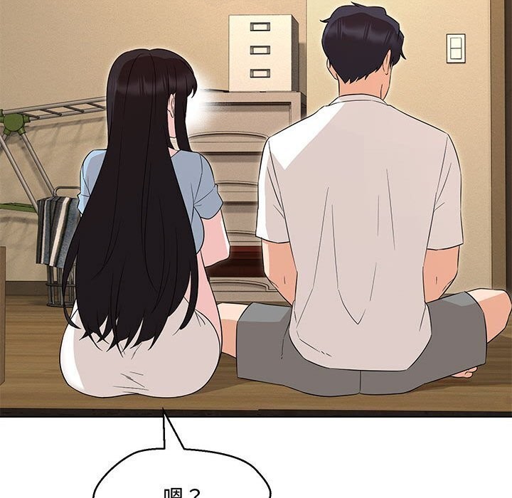 第33话 - 第116.jpg页