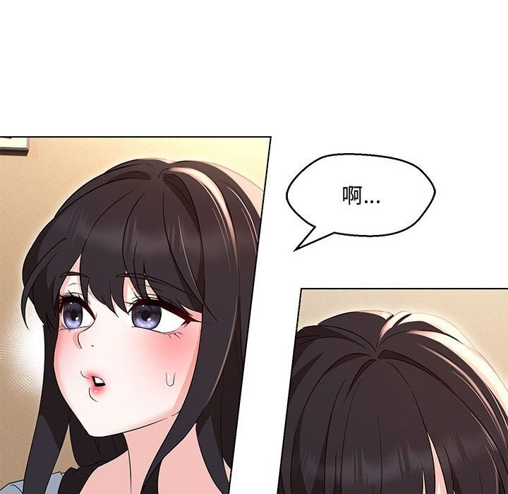 第33话 - 第120.jpg页